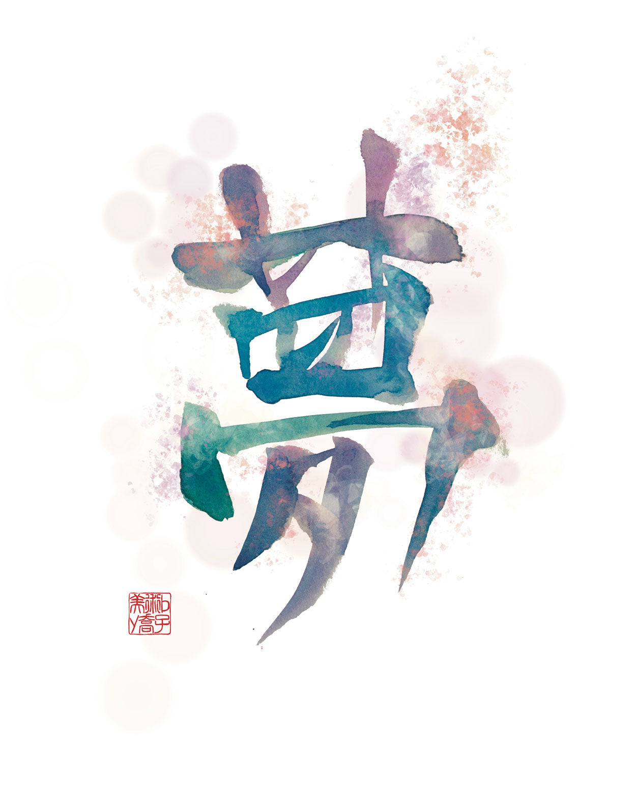 Yume - dream